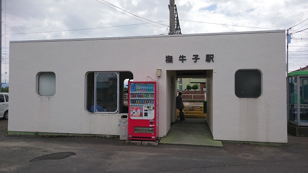 駅舎