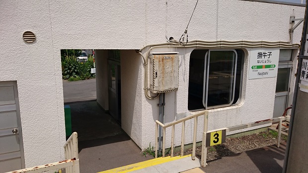 １番線ホームから見た駅舎
