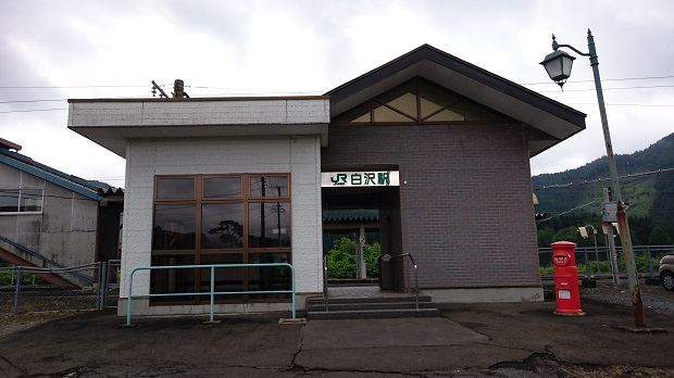 駅舎