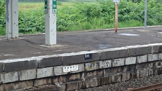 停車場中心