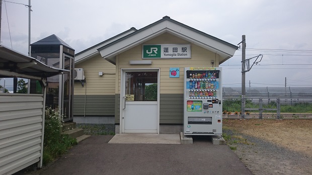 駅舎